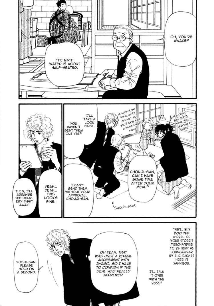 Iro Otoko Chapter 7 page 5 - Chapter 7