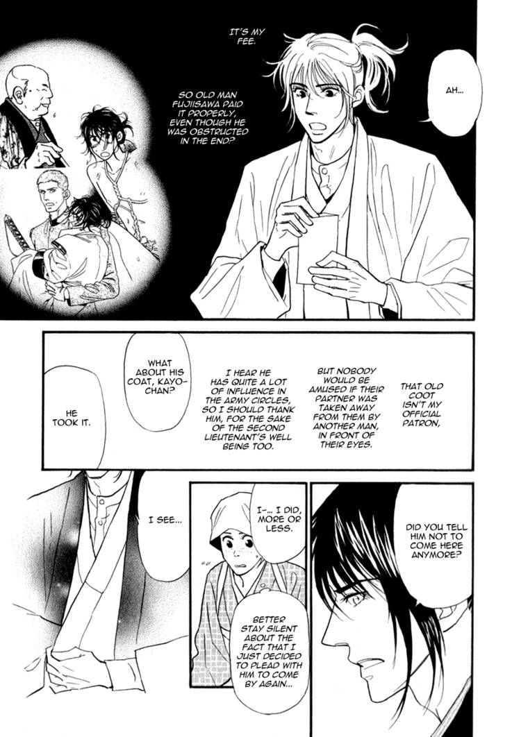 Iro Otoko Chapter 7 page 7 - Chapter 7