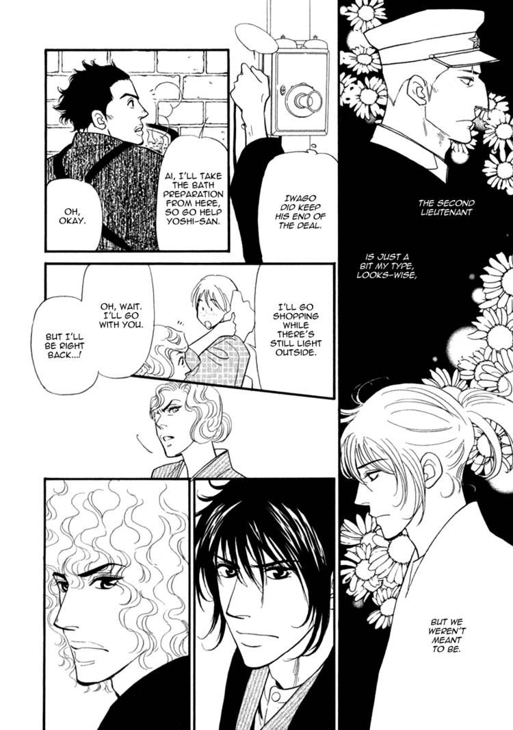 Iro Otoko Chapter 7 page 8 - Chapter 7