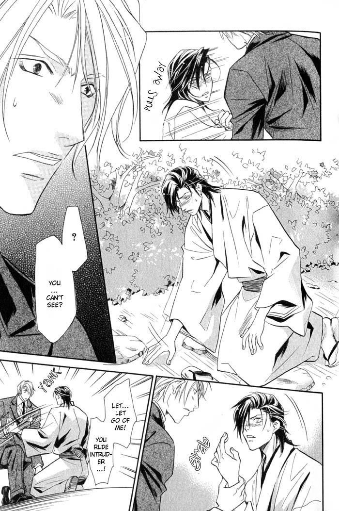 Iro wo mo Kaori wo mo Chapter 1 page 12 - Chapter 1
