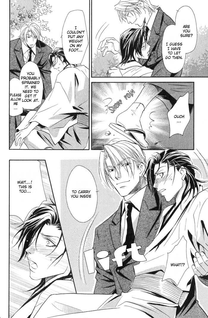 Iro wo mo Kaori wo mo Chapter 1 page 15 - Chapter 1