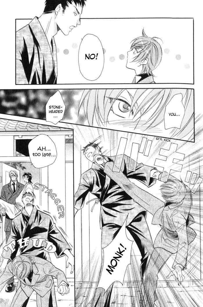 Iro wo mo Kaori wo mo Chapter 1 page 18 - Chapter 1