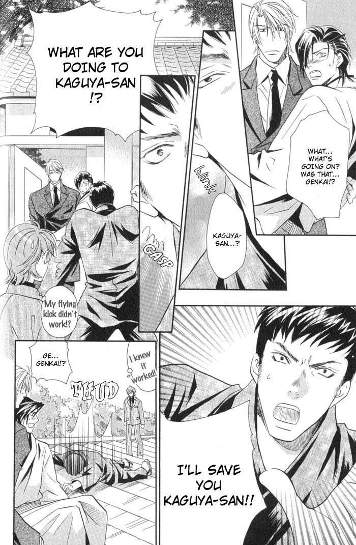 Iro wo mo Kaori wo mo Chapter 1 page 19 - Chapter 1