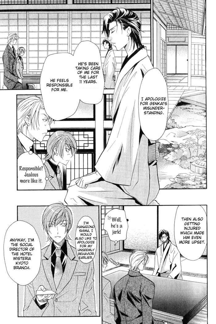 Iro wo mo Kaori wo mo Chapter 1 page 20 - Chapter 1