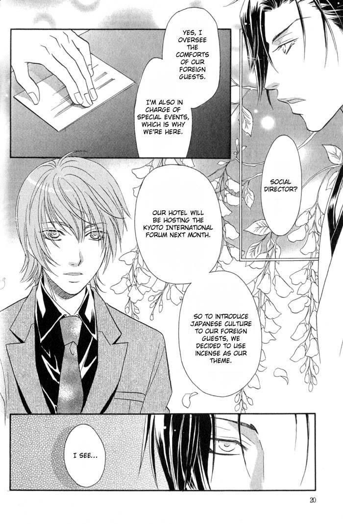 Iro wo mo Kaori wo mo Chapter 1 page 21 - Chapter 1