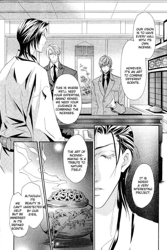 Iro wo mo Kaori wo mo Chapter 1 page 22 - Chapter 1