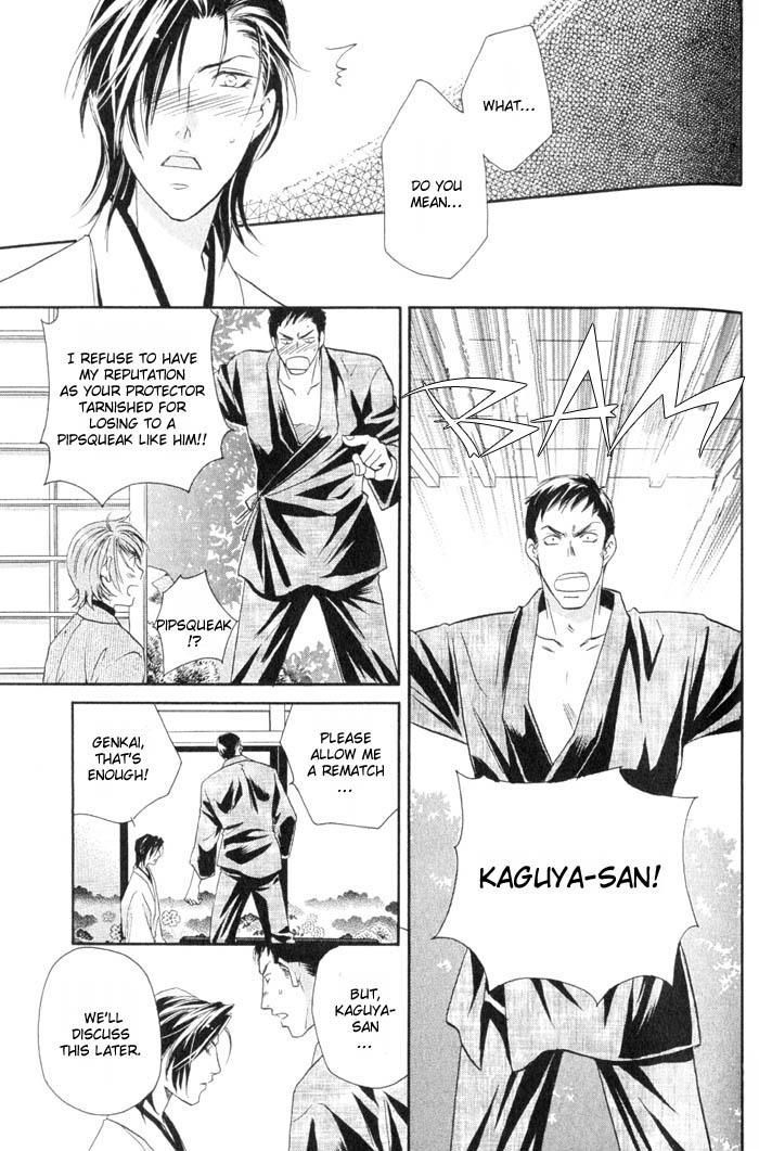 Iro wo mo Kaori wo mo Chapter 1 page 24 - Chapter 1