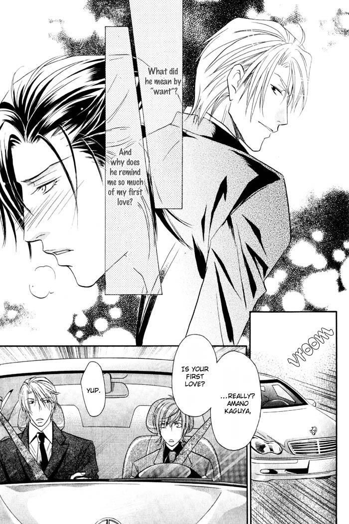 Iro wo mo Kaori wo mo Chapter 1 page 26 - Chapter 1