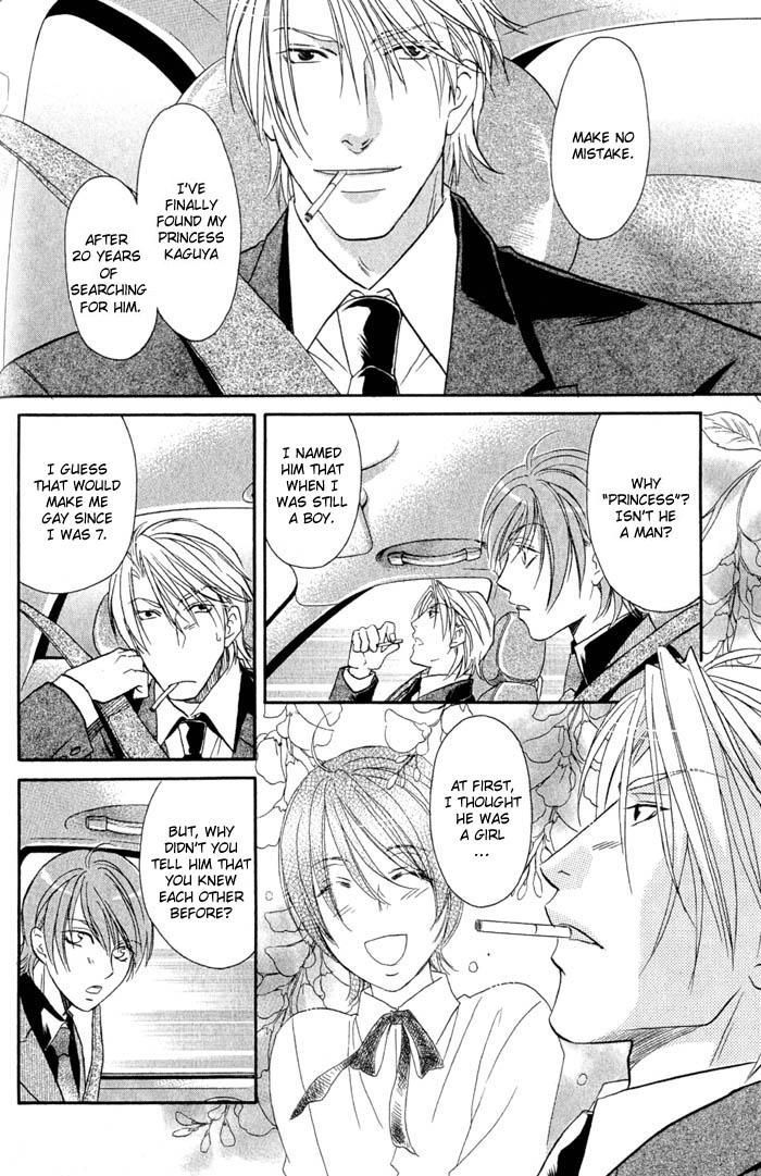 Iro wo mo Kaori wo mo Chapter 1 page 27 - Chapter 1
