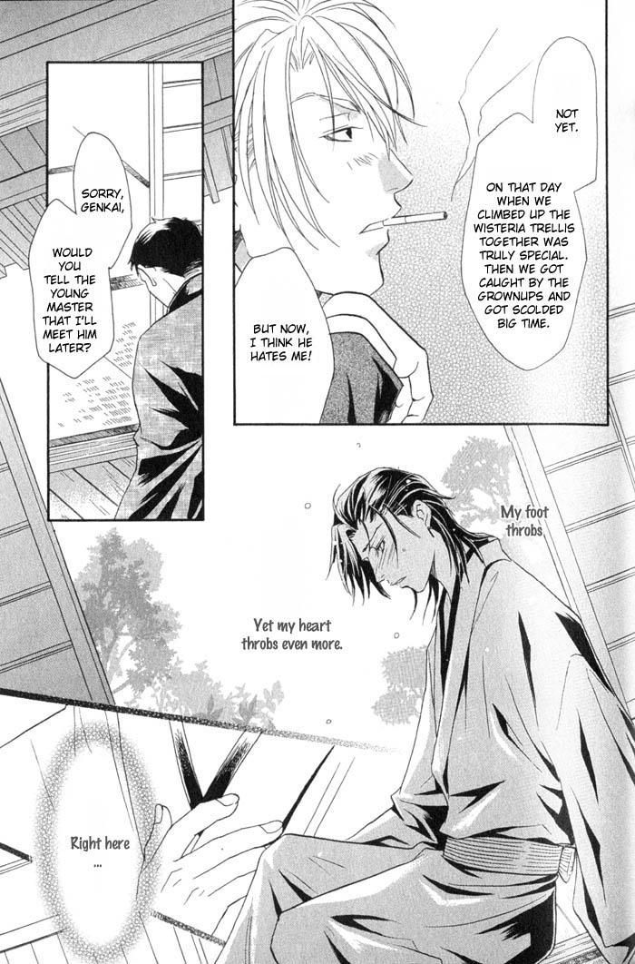 Iro wo mo Kaori wo mo Chapter 1 page 28 - Chapter 1