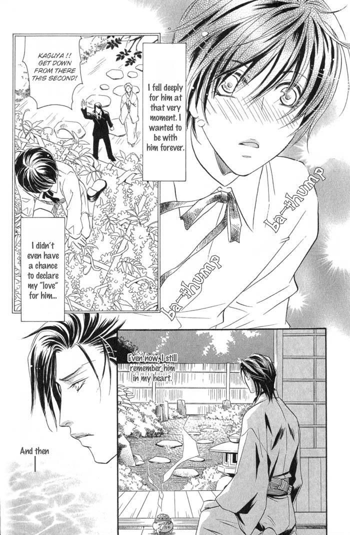 Iro wo mo Kaori wo mo Chapter 1 page 33 - Chapter 1