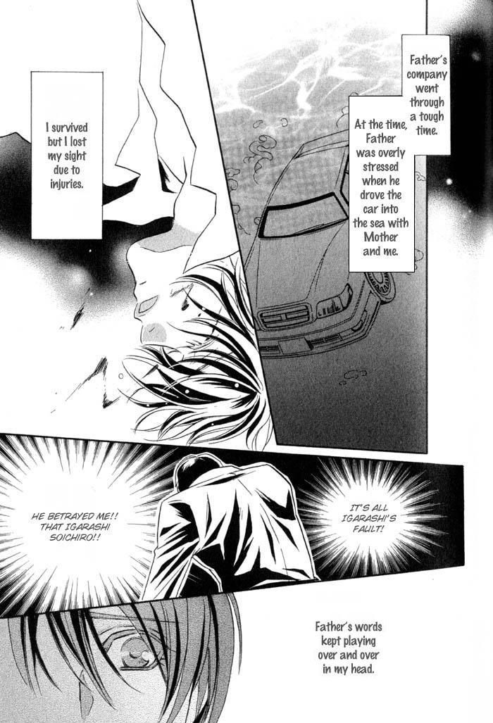 Iro wo mo Kaori wo mo Chapter 1 page 34 - Chapter 1