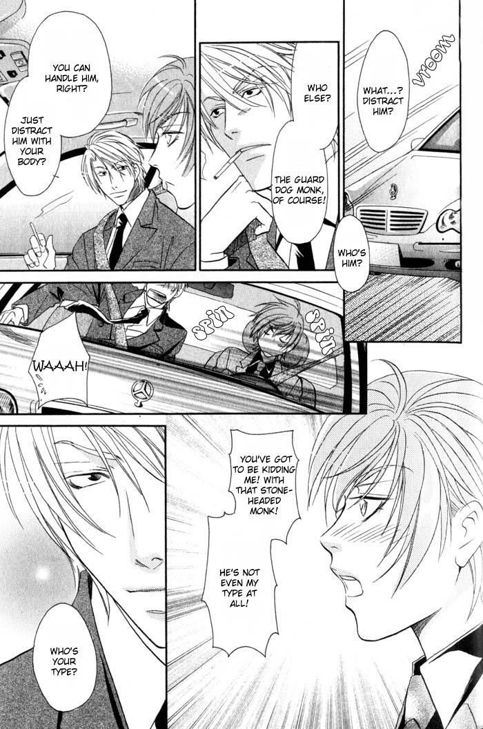 Iro wo mo Kaori wo mo Chapter 1 page 36 - Chapter 1