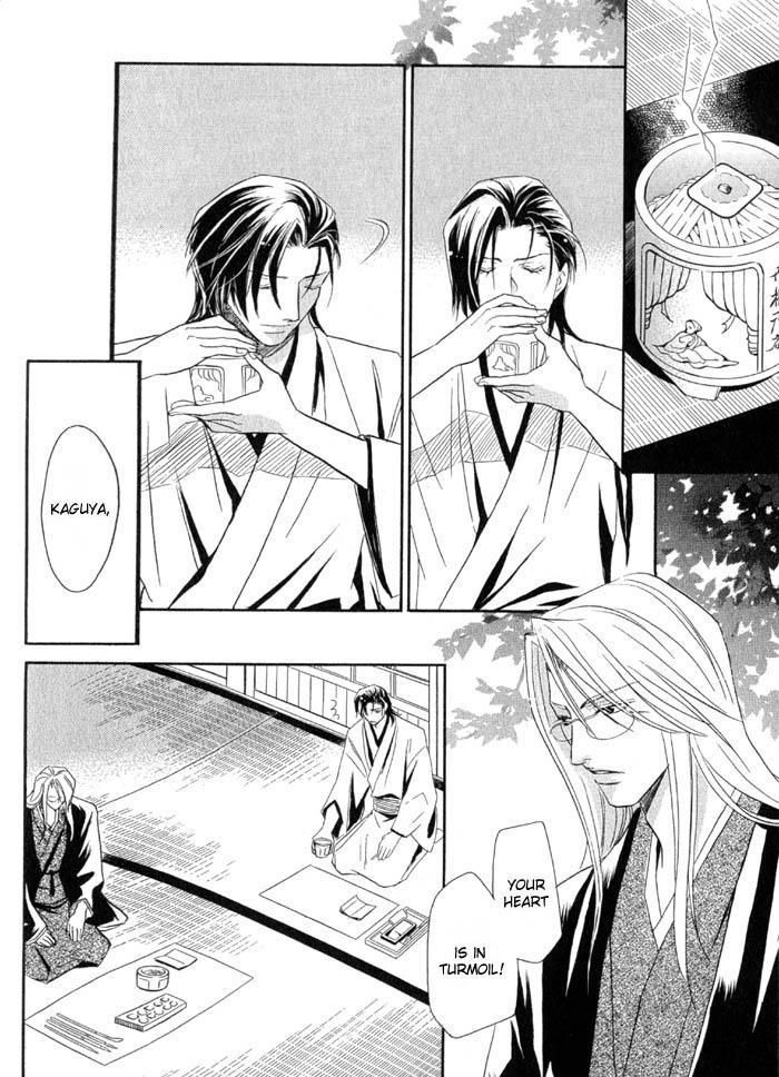 Iro wo mo Kaori wo mo Chapter 1 page 39 - Chapter 1