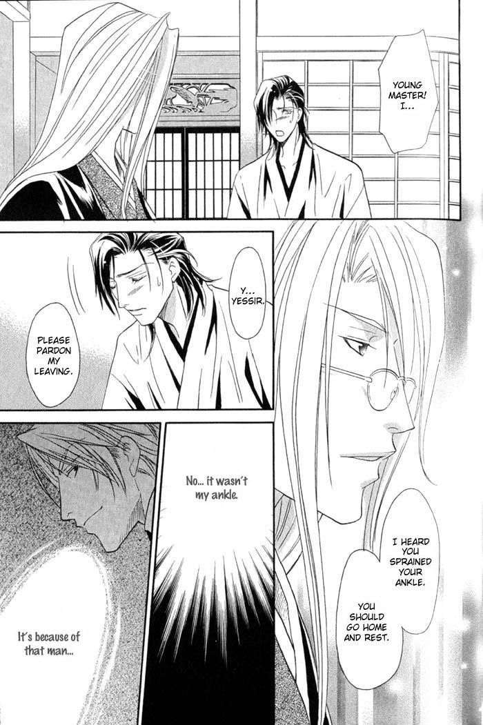 Iro wo mo Kaori wo mo Chapter 1 page 40 - Chapter 1