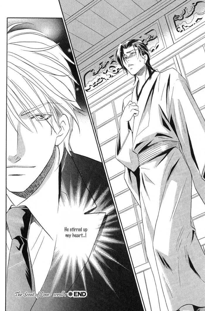 Iro wo mo Kaori wo mo Chapter 1 page 41 - Chapter 1