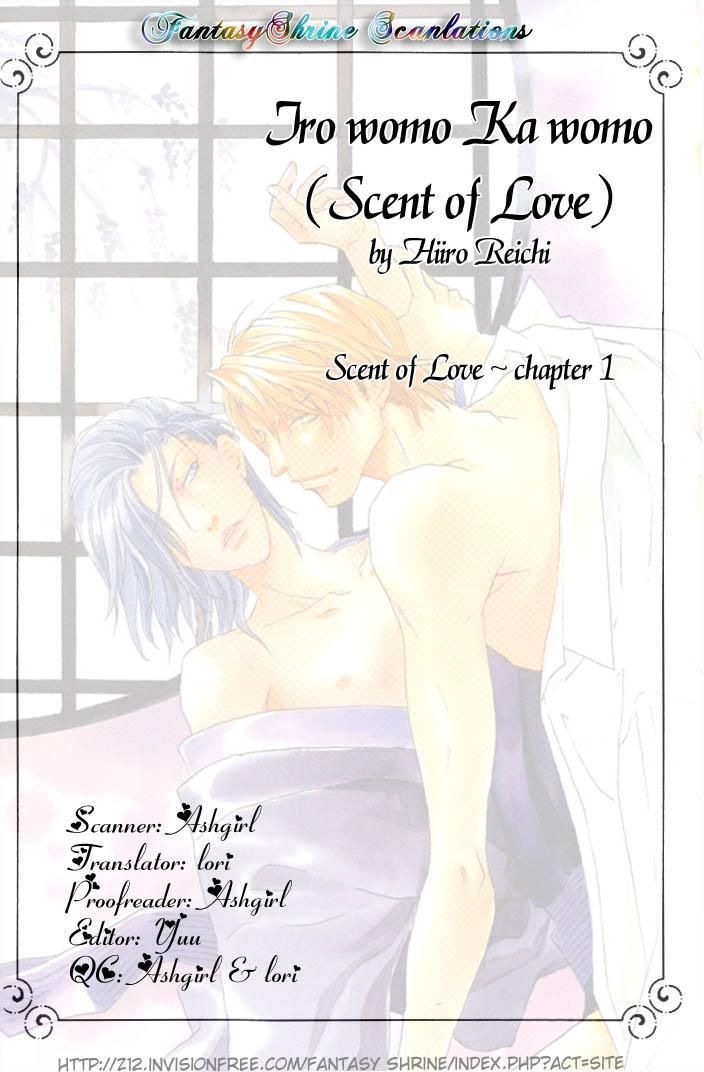 Iro wo mo Kaori wo mo Chapter 1 page 5 - Chapter 1