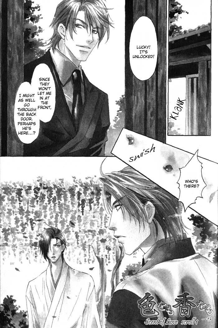 Iro wo mo Kaori wo mo Chapter 1 page 6 - Chapter 1