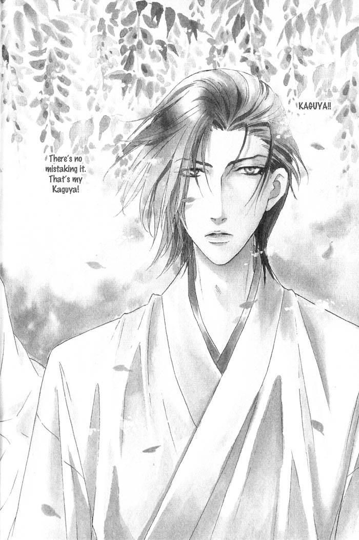Iro wo mo Kaori wo mo Chapter 1 page 7 - Chapter 1