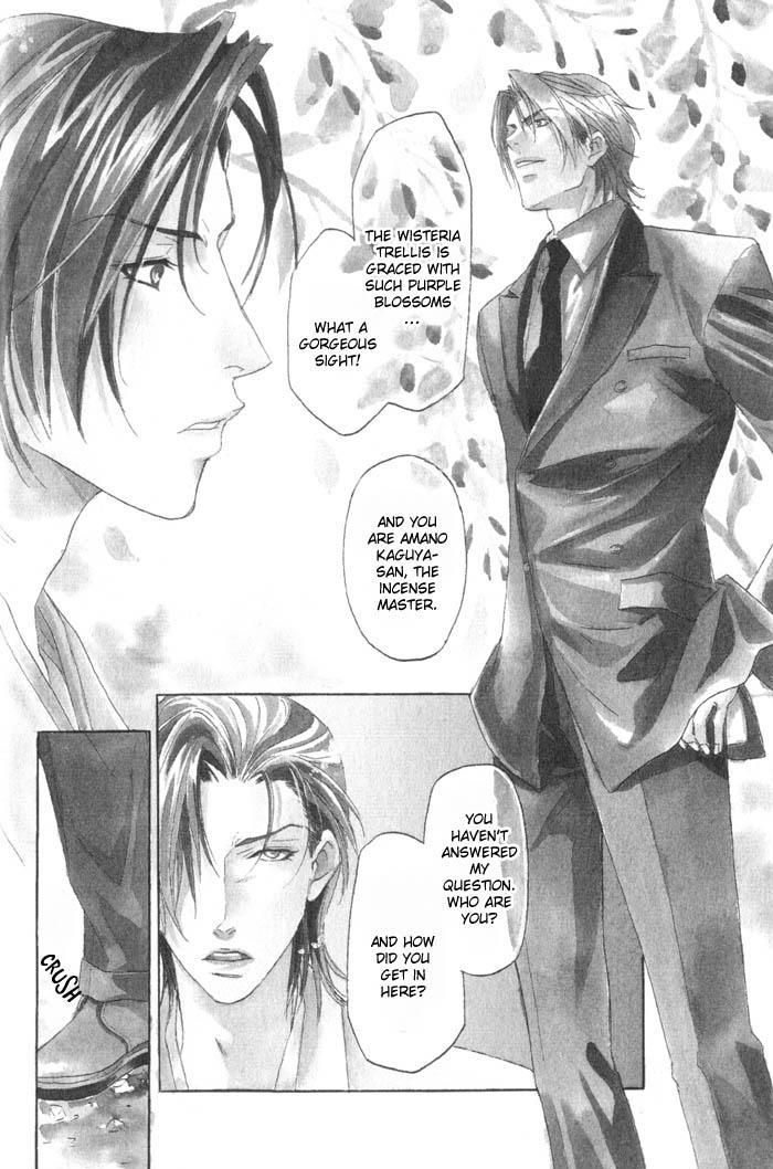 Iro wo mo Kaori wo mo Chapter 1 page 9 - Chapter 1