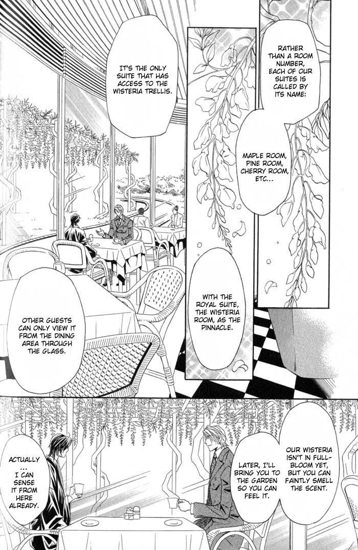 Iro wo mo Kaori wo mo Chapter 3 page 11 - Chapter 3