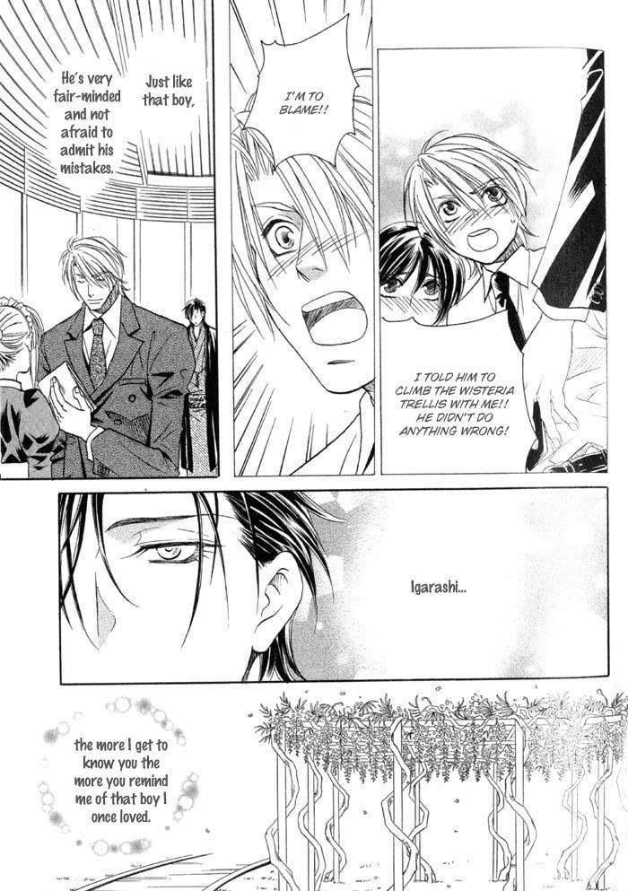 Iro wo mo Kaori wo mo Chapter 3 page 14 - Chapter 3