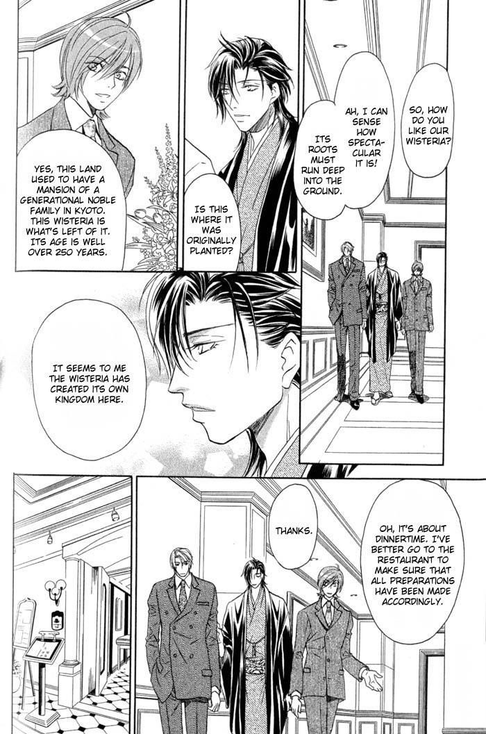 Iro wo mo Kaori wo mo Chapter 3 page 15 - Chapter 3