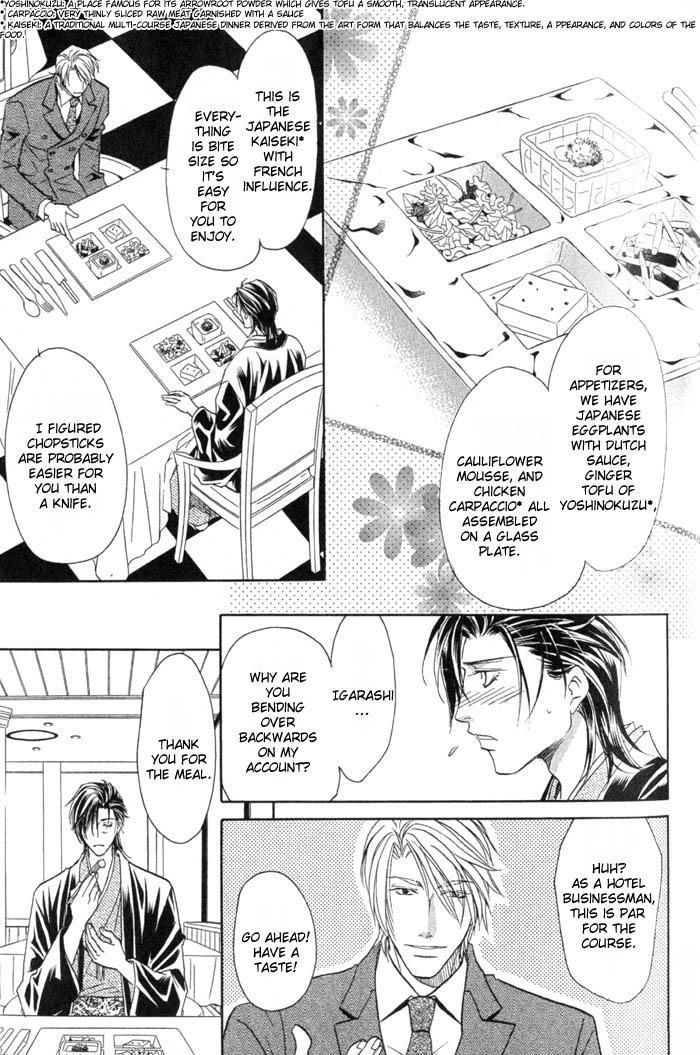 Iro wo mo Kaori wo mo Chapter 3 page 16 - Chapter 3