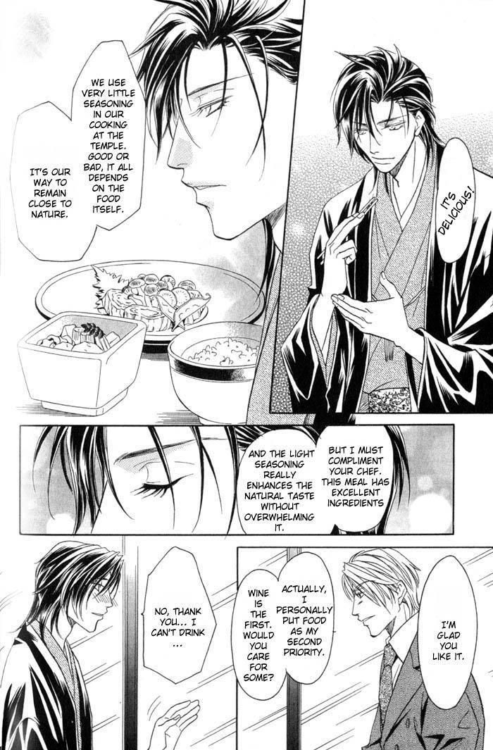 Iro wo mo Kaori wo mo Chapter 3 page 17 - Chapter 3