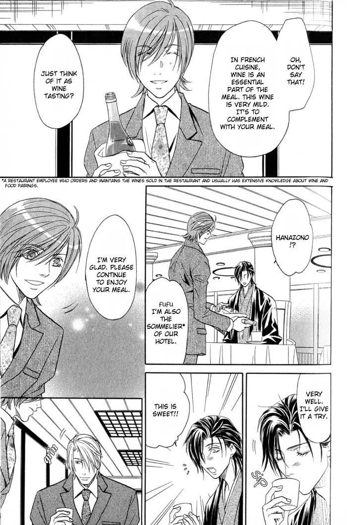 Iro wo mo Kaori wo mo Chapter 3 page 18 - Chapter 3