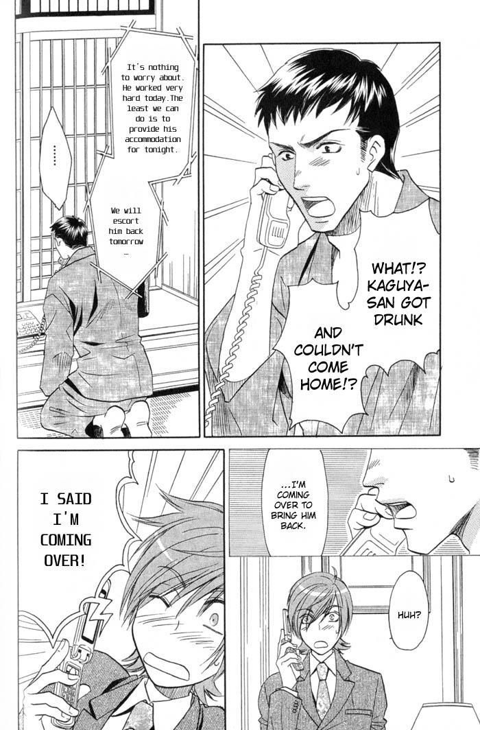 Iro wo mo Kaori wo mo Chapter 3 page 19 - Chapter 3