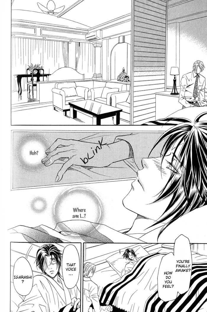 Iro wo mo Kaori wo mo Chapter 3 page 21 - Chapter 3