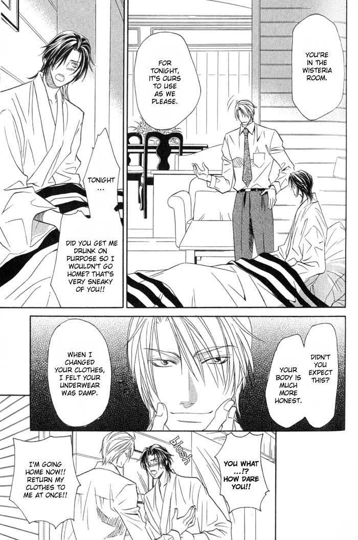 Iro wo mo Kaori wo mo Chapter 3 page 22 - Chapter 3