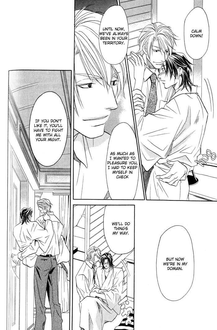 Iro wo mo Kaori wo mo Chapter 3 page 23 - Chapter 3