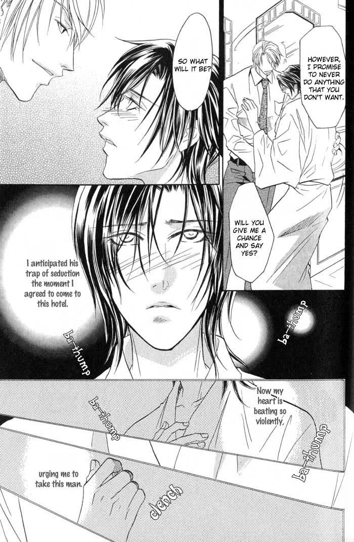 Iro wo mo Kaori wo mo Chapter 3 page 24 - Chapter 3