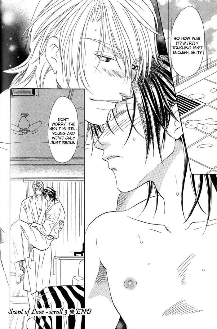 Iro wo mo Kaori wo mo Chapter 3 page 33 - Chapter 3