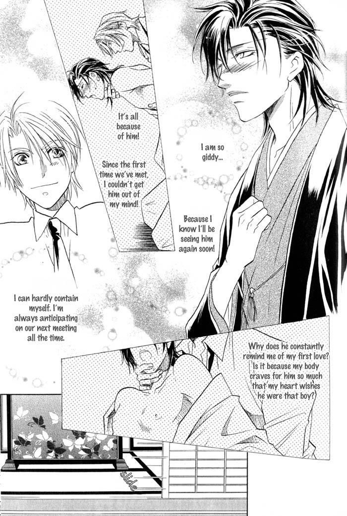 Iro wo mo Kaori wo mo Chapter 3 page 4 - Chapter 3