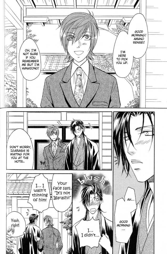 Iro wo mo Kaori wo mo Chapter 3 page 5 - Chapter 3
