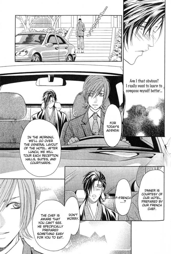 Iro wo mo Kaori wo mo Chapter 3 page 6 - Chapter 3