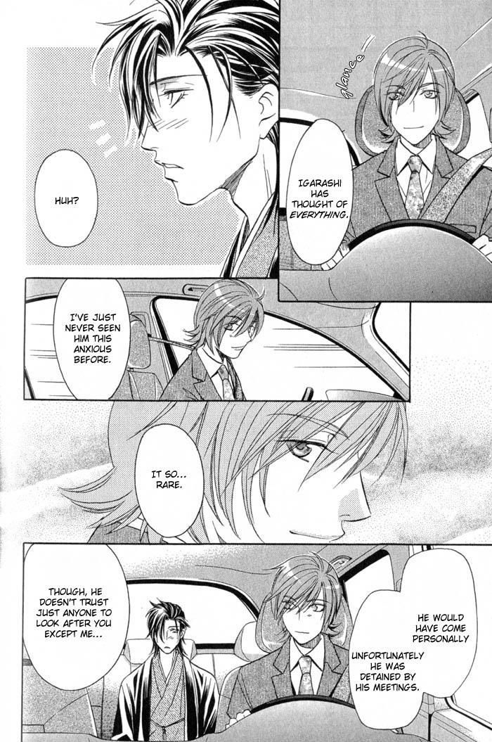Iro wo mo Kaori wo mo Chapter 3 page 7 - Chapter 3