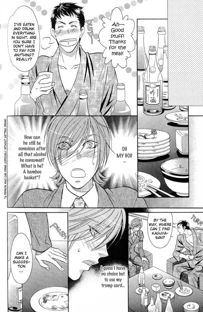 Iro wo mo Kaori wo mo Chapter 4 page 15 - Chapter 4