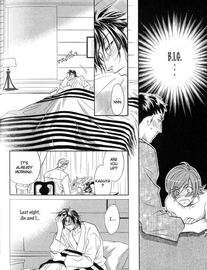 Iro wo mo Kaori wo mo Chapter 4 page 17 - Chapter 4