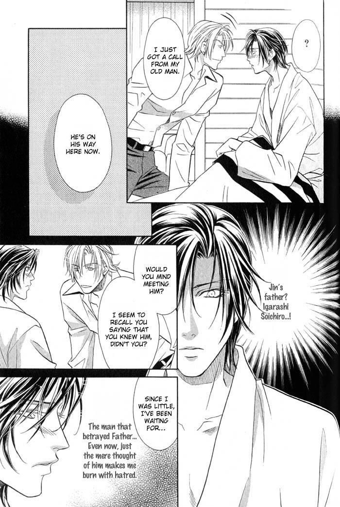 Iro wo mo Kaori wo mo Chapter 4 page 20 - Chapter 4
