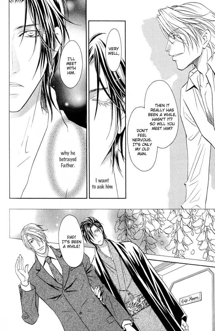 Iro wo mo Kaori wo mo Chapter 4 page 21 - Chapter 4