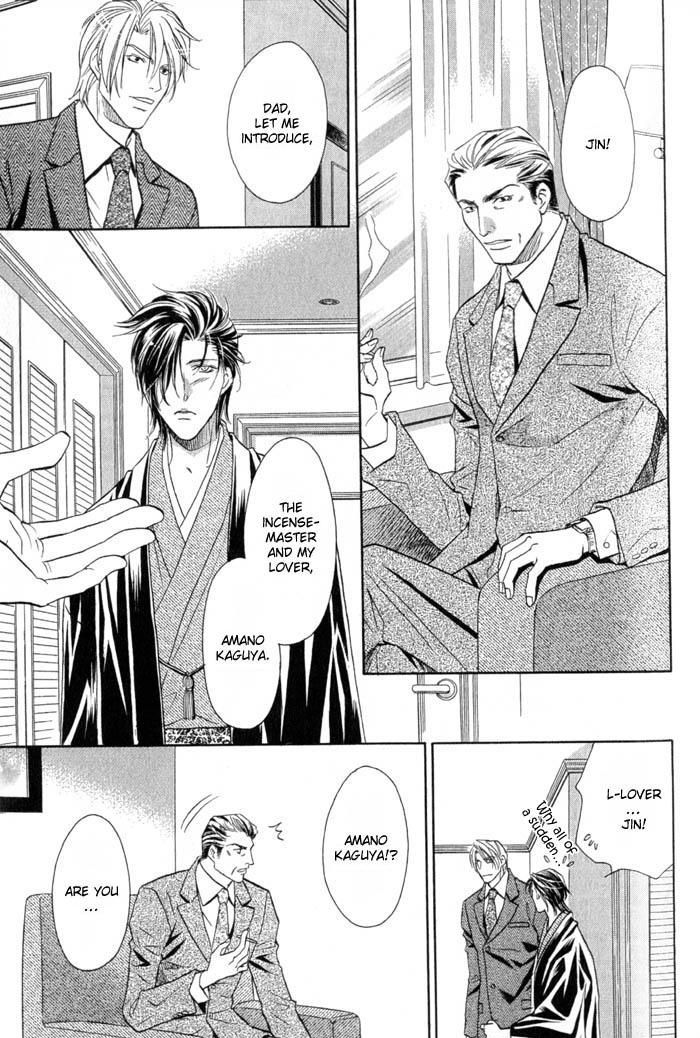 Iro wo mo Kaori wo mo Chapter 4 page 22 - Chapter 4