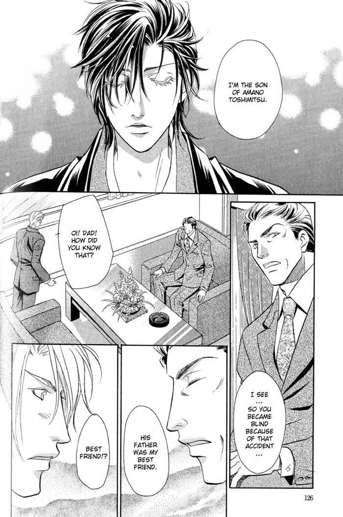 Iro wo mo Kaori wo mo Chapter 4 page 23 - Chapter 4