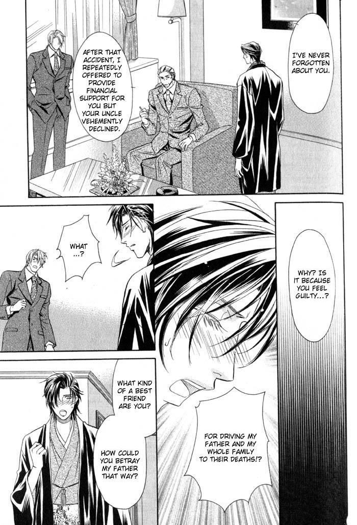 Iro wo mo Kaori wo mo Chapter 4 page 24 - Chapter 4