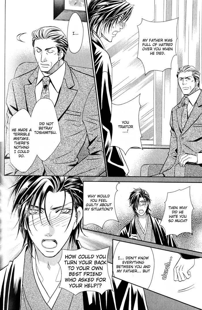Iro wo mo Kaori wo mo Chapter 4 page 25 - Chapter 4
