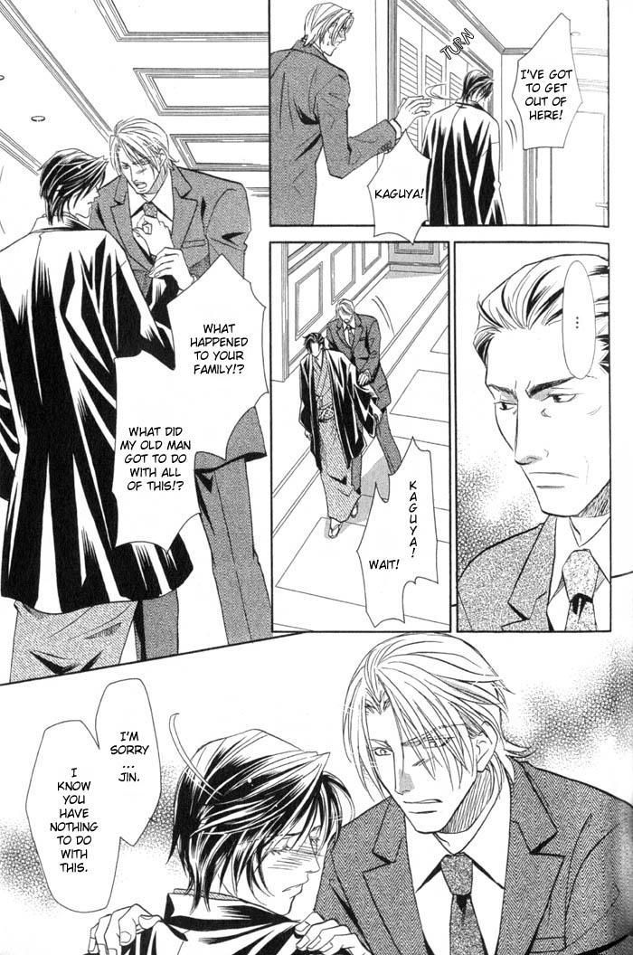 Iro wo mo Kaori wo mo Chapter 4 page 26 - Chapter 4