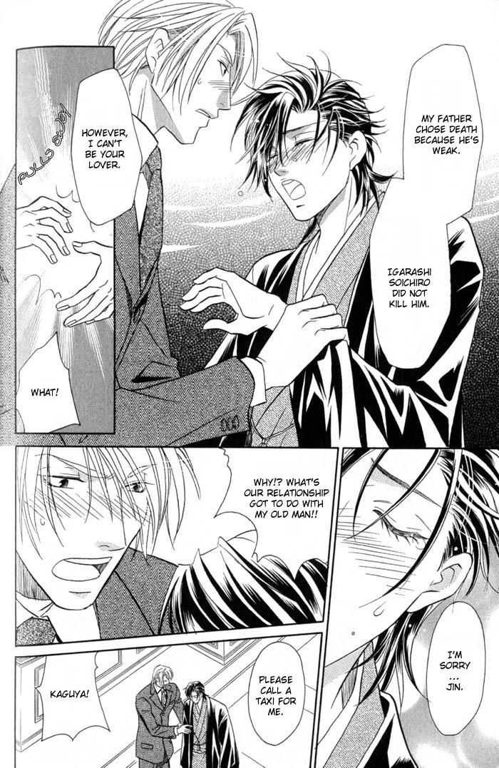 Iro wo mo Kaori wo mo Chapter 4 page 27 - Chapter 4